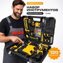Набор инструментов для дома, в Москве