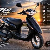 В продаже Honda dio af57, в Краснодаре