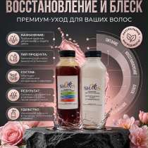 ЛЕЧЕБНЫЙ ШАМПУНЬ И БАЛЬЗАМ SHAMS, в Грозном