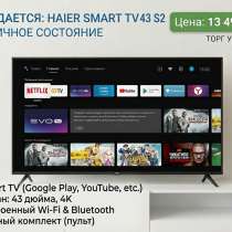 Телевизор Haier 43 s2, в Бийске
