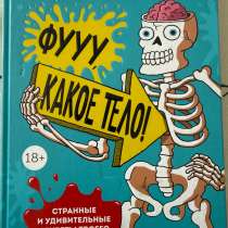 Книги, в Кызыле