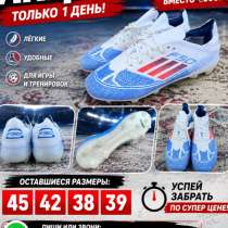 Супер акция, в Махачкале