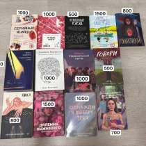 Книги, в Перми
