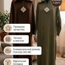 Турецкие платья, в Люберцы