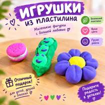 Три игрушки из пластилина ручная работа, в Москве