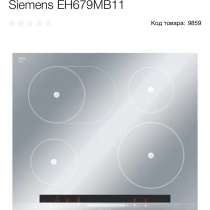 Индукционная варочная панель Siemens, в Сыктывкаре
