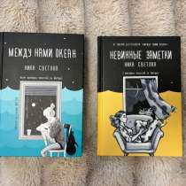 Продам книги, в Ростове-на-Дону