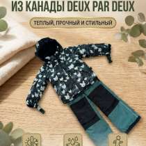 Зимний горнолыжный костюм Deux par Deux (Канада), размер 6 (, в Владивостоке