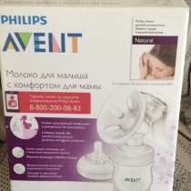 Ручной молокоотсос, в Красноярске