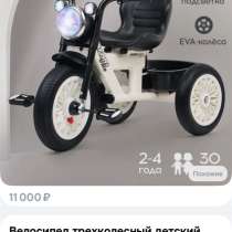 Детский велосипед, в Екатеринбурге