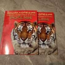 Книга, в Санкт-Петербурге