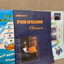 рассказы, в Казани