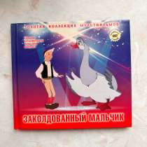 ЗОЛОТАЯ КОЛЛЕКЦИЯ МУЛЬТФИЛЬМОВ ВАТРИЛАМИ, DVD * сказко Сборн, в Москве