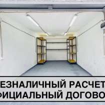 Склад с евроремонтом, в Уфе