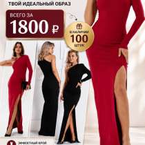 Шикарное вечернее платье, в Тольятти