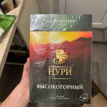 Кофе принцесса нури, в Твери