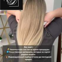 Наращивание волос, в Воронеже