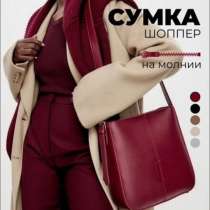Сумка женская, в Краснодаре