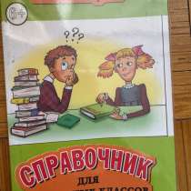 книга, в Москве