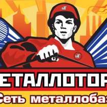 Швеллер ГОСТ 8240-97 сталь 3 и 09г2с, в том числе Гнутый по, в Екатеринбурге