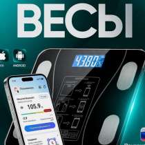 Умные весы до 180кг, в Москве