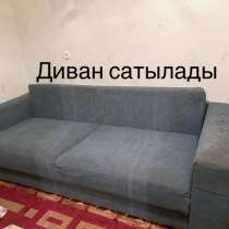 Тараз, в г.Тараз