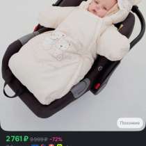 зимний конверт, в Альметьевске