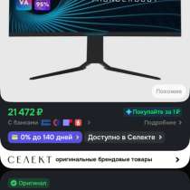 Thunderobot DF27C240L, в Красноярске