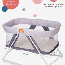 Кровать - манеж (2-в-1) Babyhit Rocking Crib., в Нижнекамске