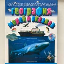 Книги, в Краснодаре