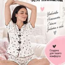 ПИЖАМА ЖЕНСКАЯ ТУРЦИЯ, в Переславле-Залесском