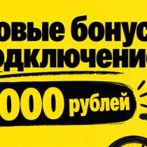 Курьер авто курьер подработка, в Выборге