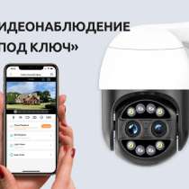 Установка видеонаблюдения, в Екатеринбурге
