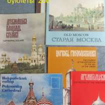Книги, открытки. Каждый лот - 200, в г.Донецк