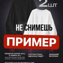 Делаю карточки вб, в Москве