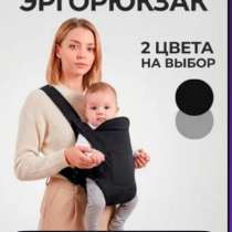 Эргорюкзак, в Петрозаводске