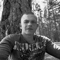 Познакомиться с красивой хорошей девушкой для отношений, в Сортавале