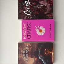 книги комплект, в Омске