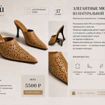 Мюли•натуральная кожа•бренд Milù, в Москве