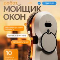 Робот мойщик окон, в Красноярске