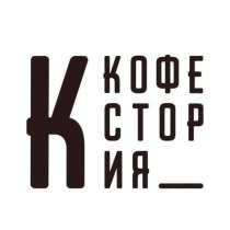 Бариста, в Кудрово