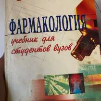Книга, в Махачкале