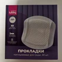 Прокладки Lubby, в Когалыме