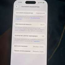 Продам айфон 17 про:, в Оренбурге