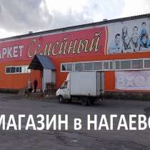 Сдаётся в аренду помещение под магазин, склад и тд, в Уфе