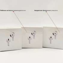 Airpods 4 с шумоподавлением, в Белово