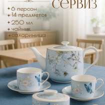 Продаю его . Не раз не использовала, в Санкт-Петербурге
