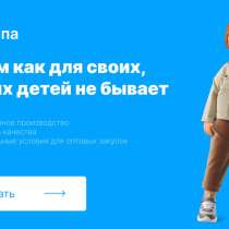 Создание баннеров, иконок и логотипов, в Уфе