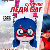 Сумка леди баг, в Энгельсе