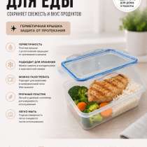 Контейнеры для еды, в Артеме